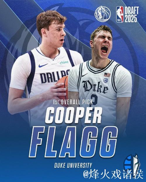 CP:弗拉格场上影响力毋庸置疑,他正成为独行侠的核心引擎 CP:弗拉格场上影响力毋庸置疑,他正成为独行侠的核心引擎