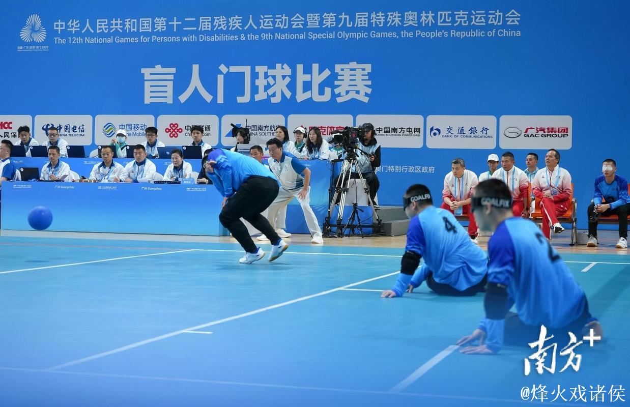 残特奥会盲人门球7日开赛